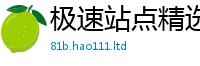 2025新澳门天天精准大全谜语向2025最新免费资料大全手机版